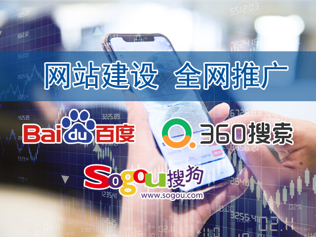泰安網頁設計：網站改版有哪些好處