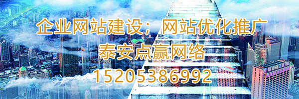 企業網站是(shì)花瓶？還是(shì)注重營銷？
