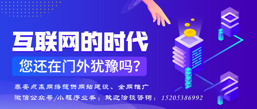 公司的(de)網站如何在(zài)短時(shí)間内提高排名？
